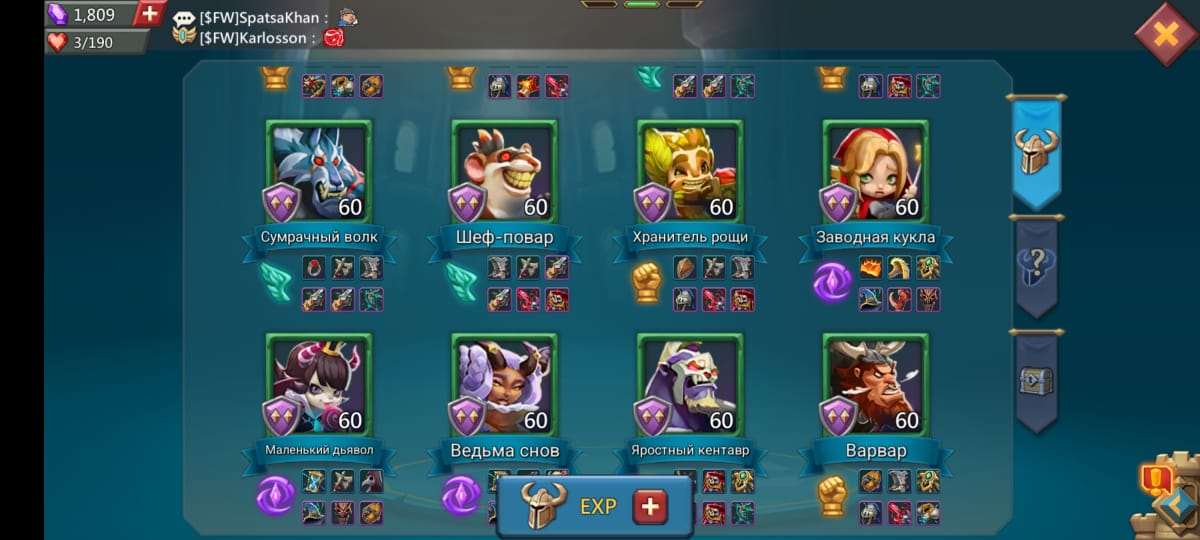 Скриншоты к игре Lords Mobile продажа аккаунта к игре Lords Mobile